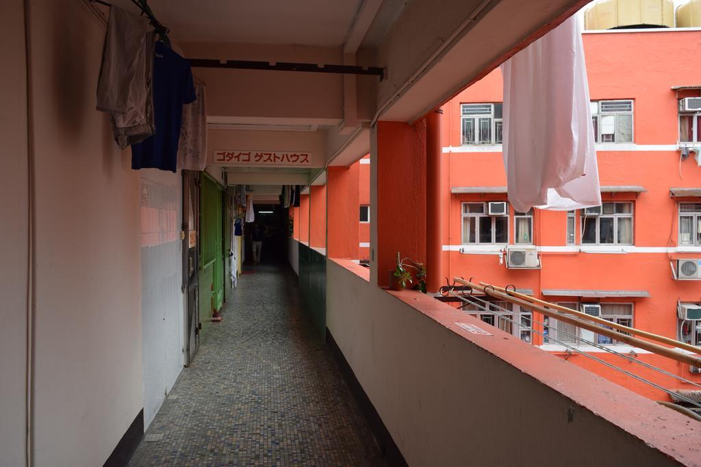 Ruby Hostel Kowloon (Hong Kong) Exterior photo