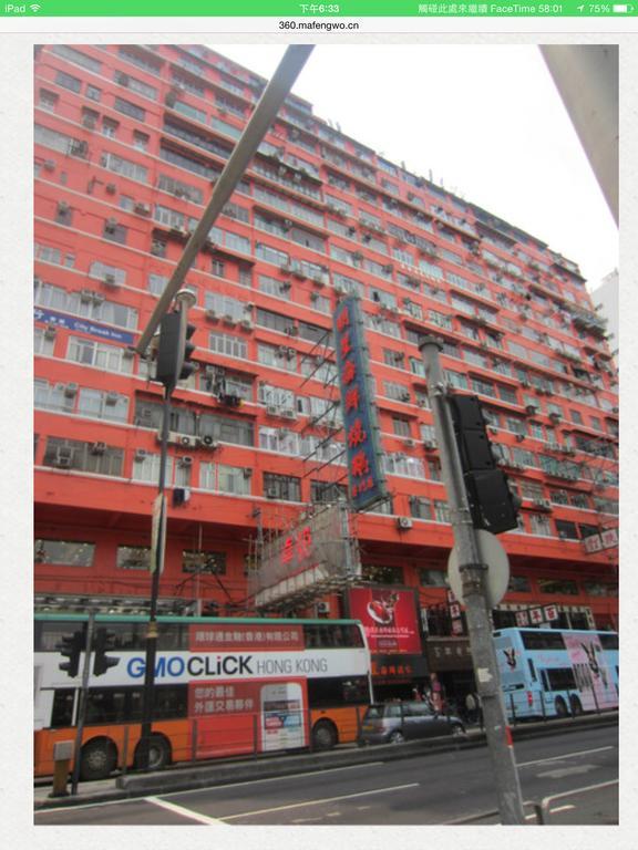 Ruby Hostel Kowloon (Hong Kong) Exterior photo