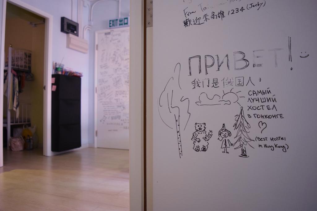 Ruby Hostel Kowloon (Hong Kong) Exterior photo